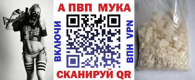А ПВП СК  Очёр 