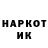 КЕТАМИН VHQ Mari Muradyan