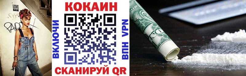 наркошоп  Очёр  Cocaine 98% 