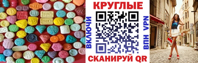 ЭКСТАЗИ диски  KRAKEN как войти  Очёр 