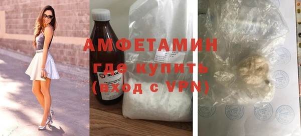 скорость mdpv Белокуриха