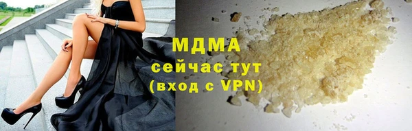 бутират Белоозёрский