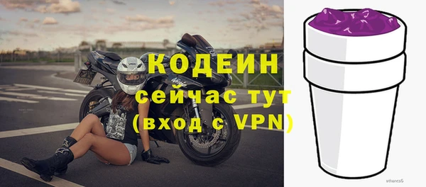 бутират Белоозёрский