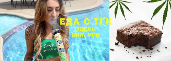 бутират Белоозёрский