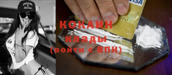 кокаин Беломорск