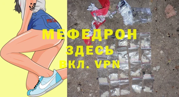 бутират Белоозёрский