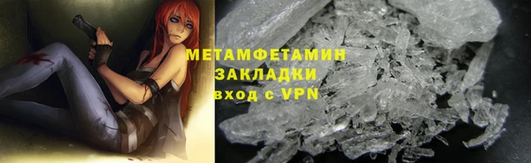 бутират Белоозёрский