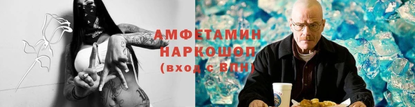 кокаин Беломорск
