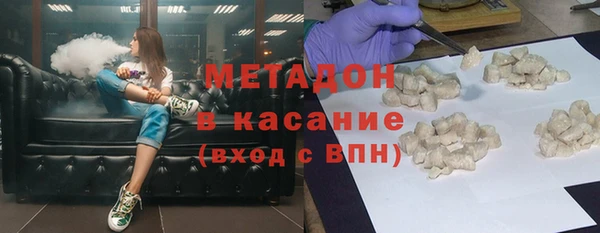 скорость mdpv Белокуриха