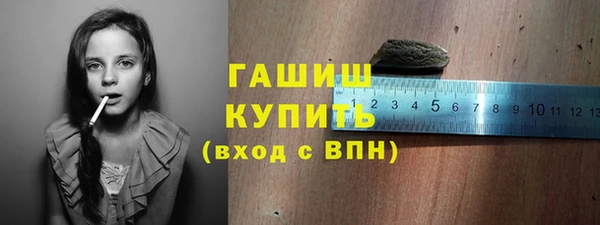скорость mdpv Белокуриха