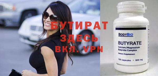 скорость mdpv Белокуриха