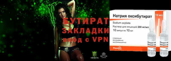 скорость mdpv Белокуриха