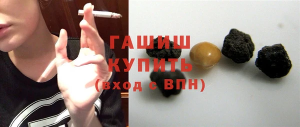 кокаин Беломорск