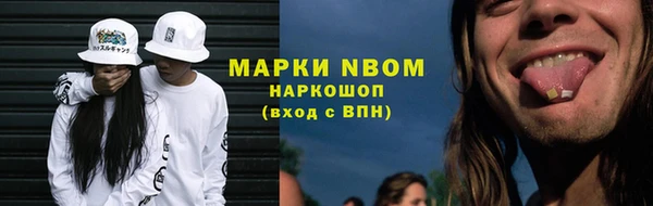 скорость mdpv Белокуриха