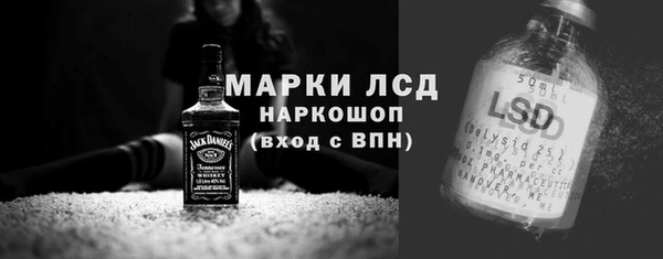 бутират Белоозёрский