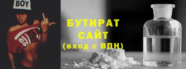 кокаин Беломорск