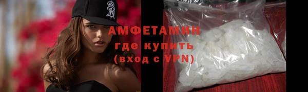 скорость mdpv Белокуриха