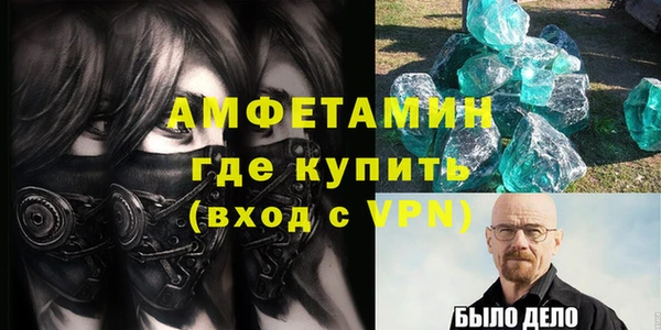 скорость mdpv Белокуриха