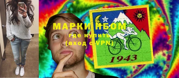 кокаин Беломорск