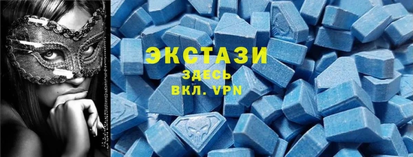 скорость mdpv Белокуриха