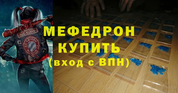 кокаин Беломорск
