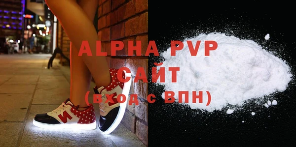 бутират Белоозёрский