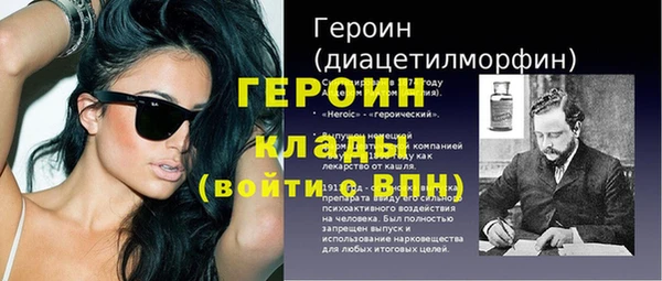 бутират Белоозёрский