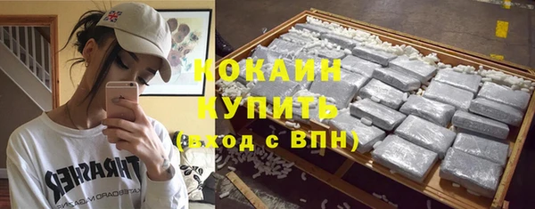 кокаин Беломорск