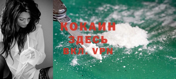 скорость mdpv Белокуриха