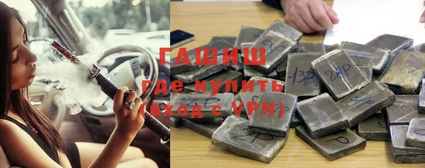 бутират Белоозёрский