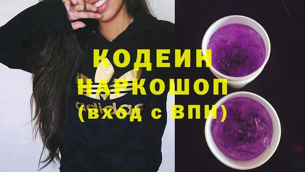 кокаин Беломорск