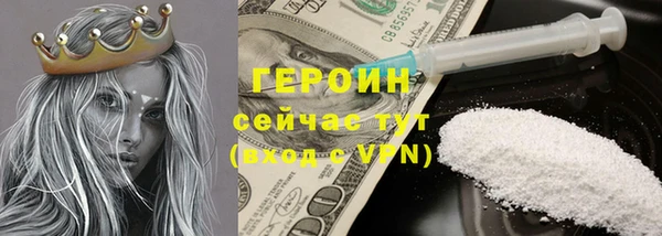 кокаин Беломорск