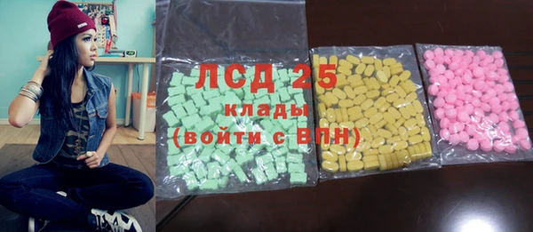бутират Белоозёрский