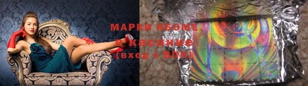 кокаин Беломорск