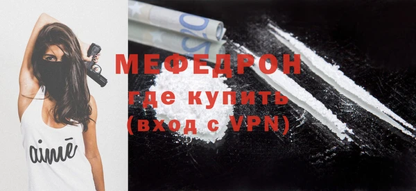 скорость mdpv Белокуриха
