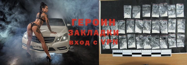 бутират Белоозёрский