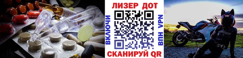 ЛСД экстази кислота  закладка  Очёр 