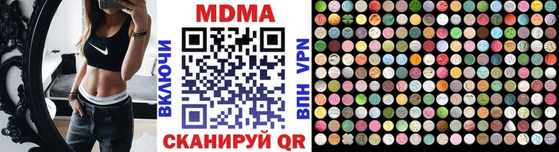 MDMA молли  где купить наркоту  Очёр 