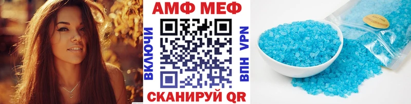 Первитин Methamphetamine  блэк спрут маркетплейс  Очёр 