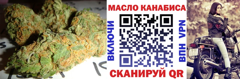 omg   Очёр  ТГК жижа  дарнет шоп 