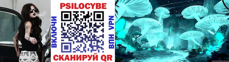Псилоцибиновые грибы прущие грибы  как найти закладки  Очёр 